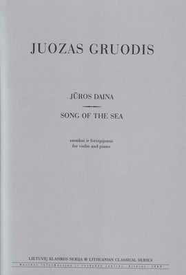 Jūros daina